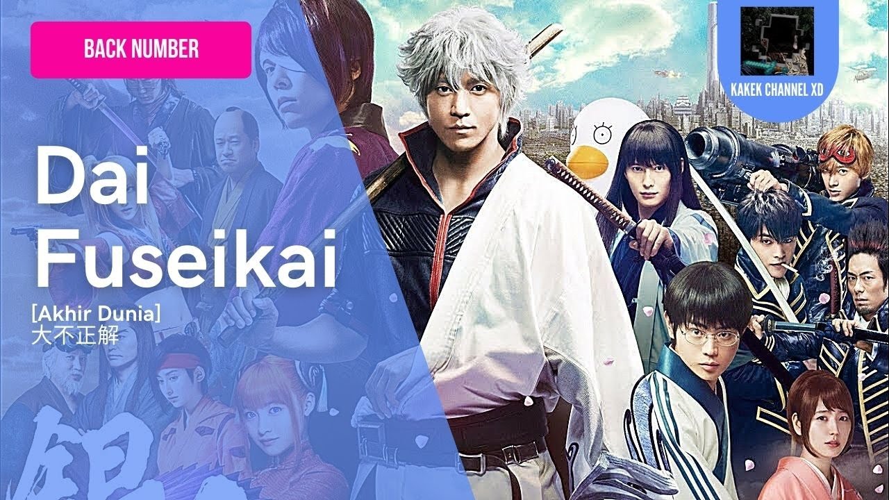 Back Number 大不正解 Daifuseikai Gintama Movie Lirik Indonesia Youtube