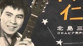 嘆きのメロディー 石原裕次郎 Cover 歌詞付 Youtube