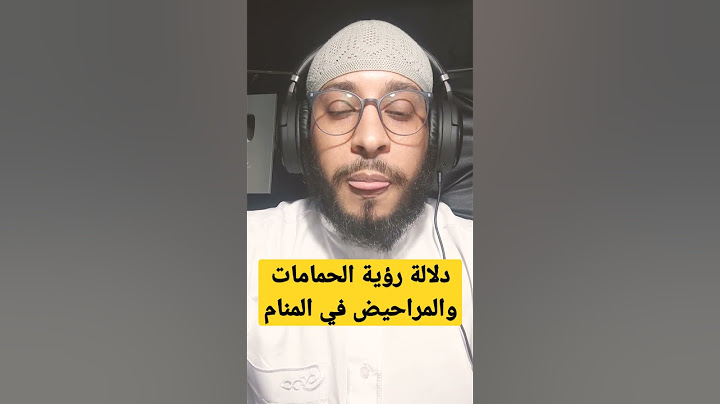 تفسير رؤية الحمامات و دورات المياه في المنام يؤكد نوع إصابتك