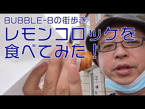 BUBBLE-B - YouTube