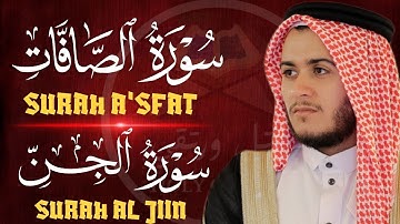سورة الصافات سورة الجن مكررة 7 مرات مرعبة الجن والشياطين |القارئ علاء عقل ADDUKHAN Aljin by Alaa Aql