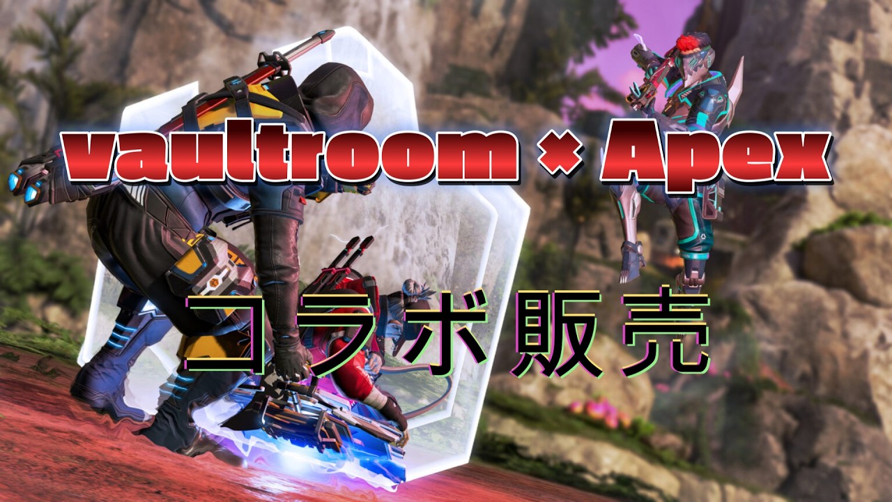 APEX vaultroom × Apex Collaboration Sale - YouTube