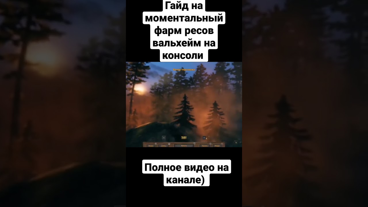 Круг т3 пв. Круг т2 ресов в пв. Фарм ресов. Рейды хардворлд сколько нужно что бы рейдить. Фарм ресов.