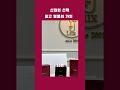 물건만 많고 살 게 없는 매장, 저흰 다릅니다