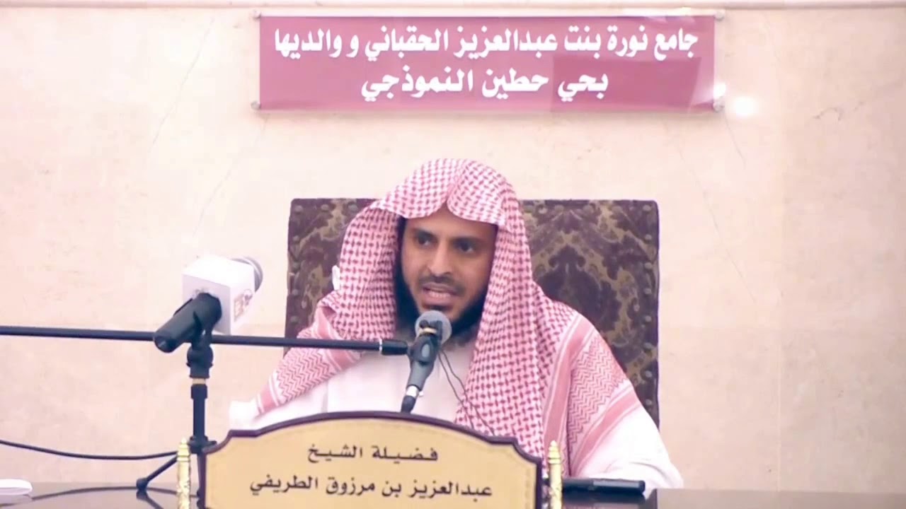 البدع الأصلية والبدع الإضافية - الشيخ الطريفي | Al Tarefe