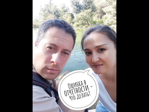 отзыв ФНО методом замены