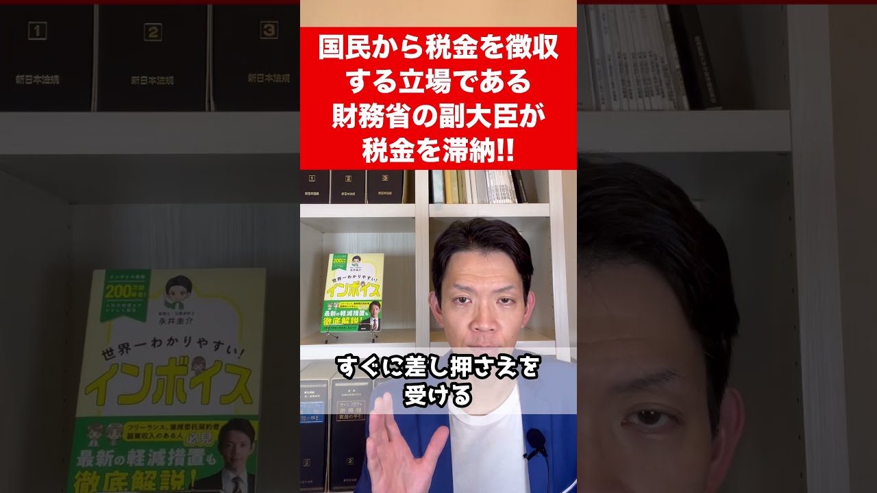 是・否認の接点からみた損金経理の税務判断 - Google Books