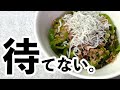【晩ごはん】まさか！特価ピーマンでタモさんレシピを試してみたら…ご飯かきこむ極上丼に！？