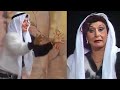 سهير البابلي تخرج عن النص وهى بتقلد حركات ولهجة الخلايجة والجمهور يضحك بهيستريا هتموت من الضحك سهير البابلي تخرج عن النص وهى بتقلد حركات ولهجة الخلايجة والجمهور يضحك بهيستريا هتموت من الضحك