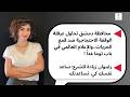 محافظة دمشق تحاول عرقلة الوقفة الاحتجاجية ضد قمع الحريات والاعلام العالمي في باب توما غدا