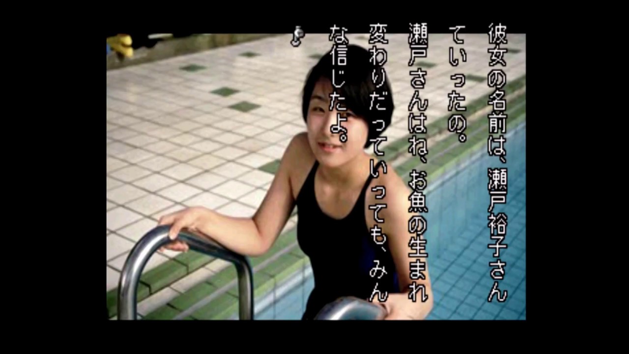 学校であった怖い話s 男 主人公の後輩田口真由美 5話目 福沢 Youtube 学校であった怖い話s 男 主人公の後輩田口真由美 5話目 福沢 Youtube