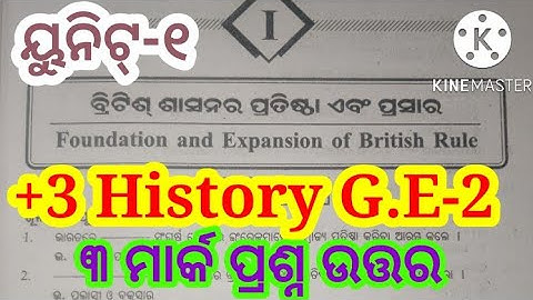 +3 History G.E-2 | 3rd semester and 4th semester| Unit-1 | 3 Marks Short Questions with Answers |