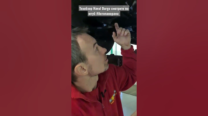 А можно на бездорожье на Haval Dargo?