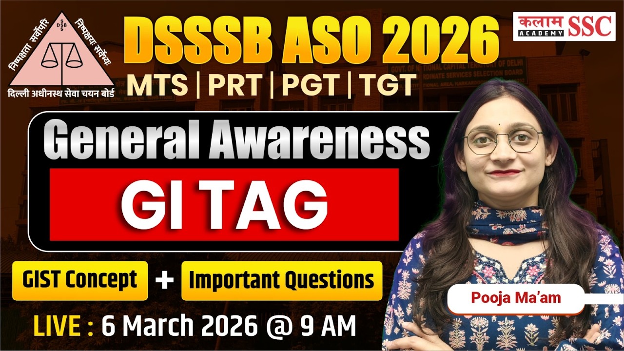 DSSSB 2026 ASO/MTS/ PRT/ PGT/TGT GI TAG ( G.I टैग ) | G.A Important Questions | Pooja Ma'am