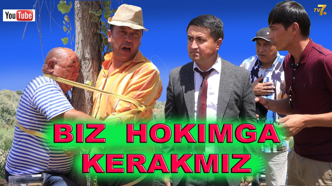 Биз хокимга керакмиз. Комедия
