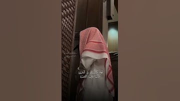 تلاوات من سورة يونس #مخظ #محمد_اللحيدان #اكسبلور #reels #المصحف #قرآن