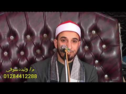 الدكتور أسامة الهواري اخرالأعراف وأول الانفال عزاء حرم الحاج احمدعكاشةمنيةسلمنت بلبيس شرقيةربع العصر 