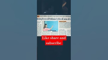 6 SEPTEMBER LETEST UPDATE #ccsu #education