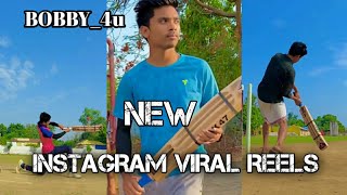 😁BOBBY_4u bast shot in Instagram reels video || Bobby 4u Cricket shot ||