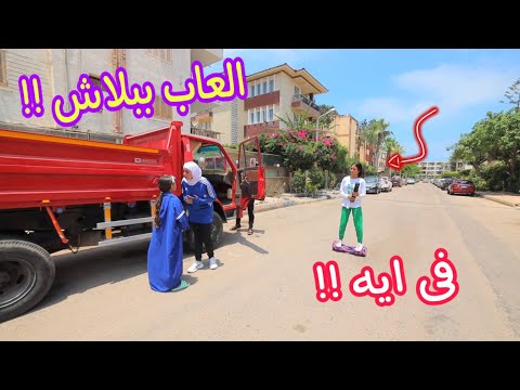 امنية القوة تكشف الحقيقة - شوف حصل اية !!