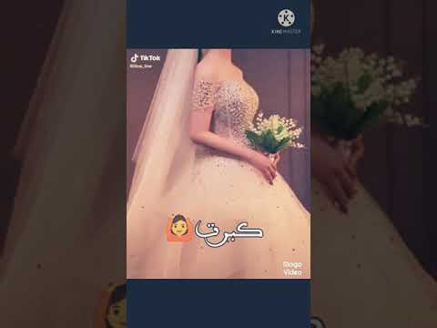 كبرت البنوت كبرت كبرت ست الكل