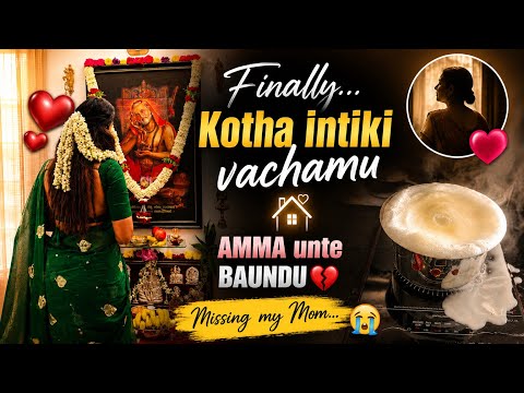 Finally kotha intiki vachamu/ amma unte baundu missing my mom so much💔💔