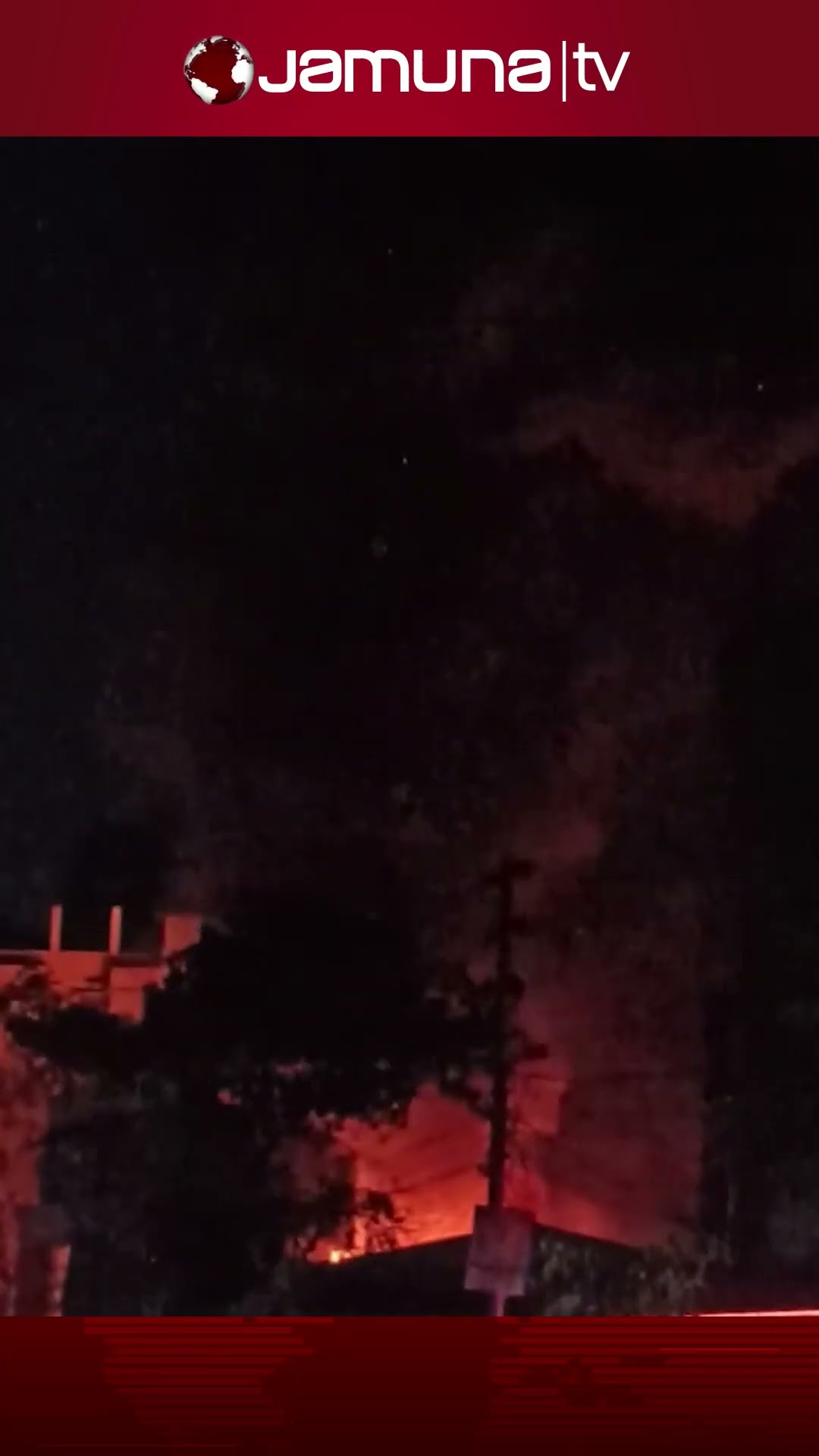 রাজধানীর খিলগাঁওয়ে স মিলে ভয়াবহ আগুন #fire #fireaccident #taltolamarket #khilgaon #jamunatv