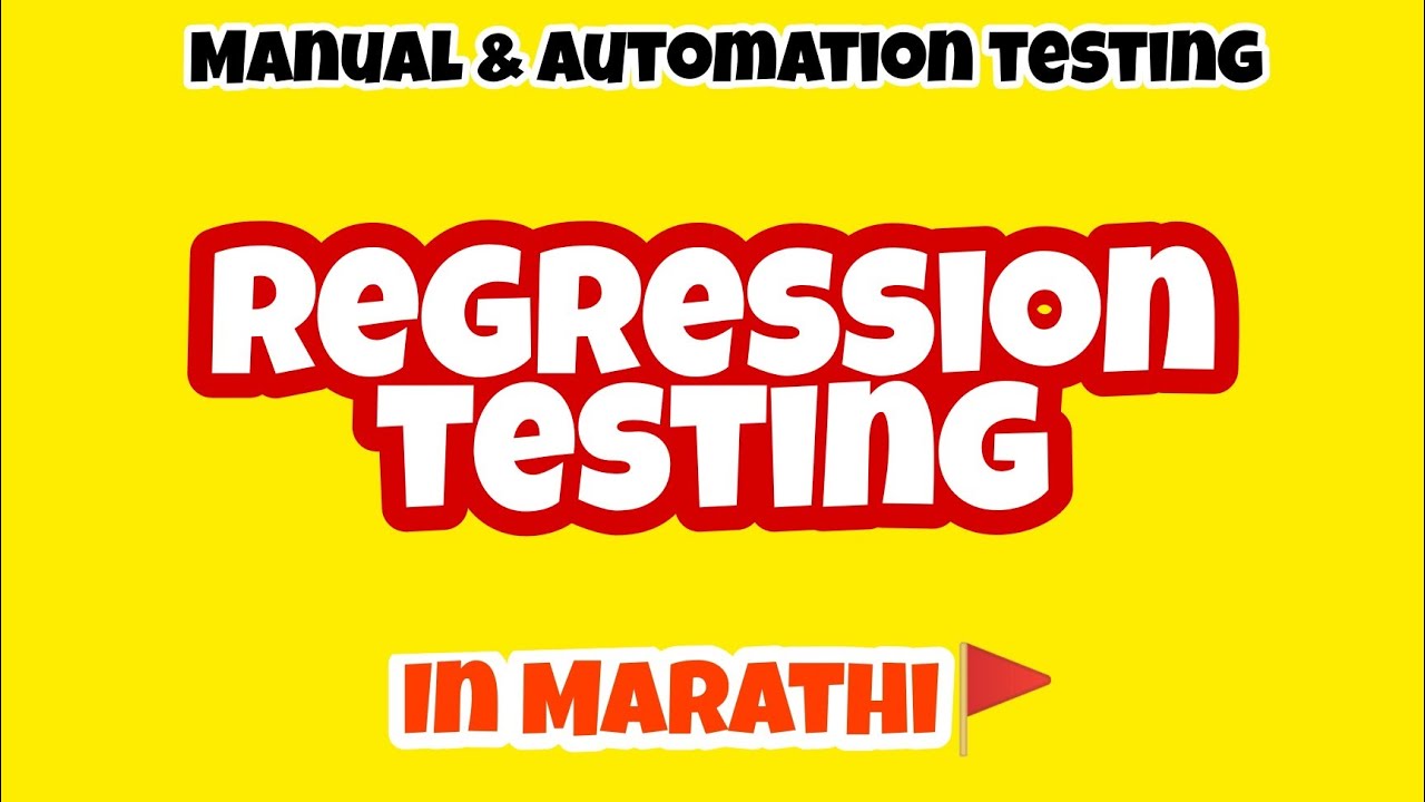 Regression Testing Manual Testing Agile methodology ☑️मराठी ☑️ SDLC What is Regression