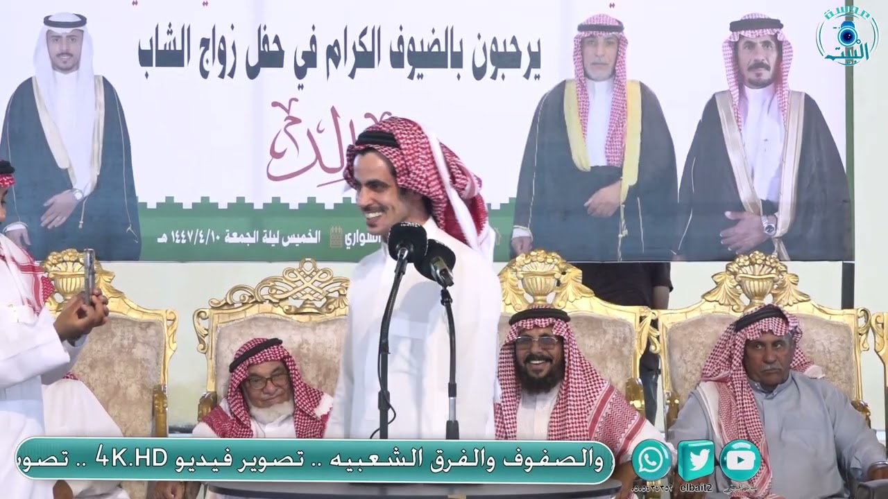 صالح مضحي وبجاد السناني وناصر مرسال ومشعل المطيري 10 / 4 / 1447 هــ العيص