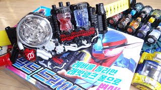 変身セリフが違う！海外版DXビルドドライバーでフォームチェンジ & ジーニアスにも変身！仮面ライダービルド 韓国Ver ラビットタンクフルボトル付属