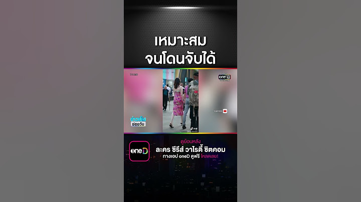 ผู้บริหาร บ.พลังงานถูกปลด เซ่นคลิปควงหญิงคนสนิท | สำนักข่าววันนิวส์