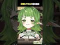 匂いを嗅ぎ分けるVtuber #vtuber切り抜き #vtuber #新人vtuber #バーチャルyoutuber