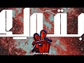 DARK X GRAVE- BA'OLEK (Official Audio) دارك و جريف - بقولِك