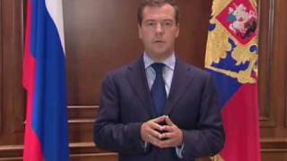 Заявление Дмитрия Медведева