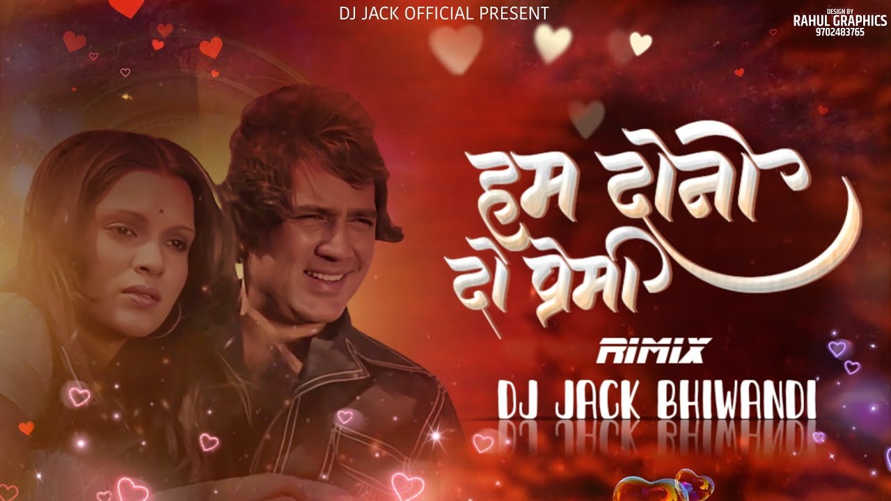 Watch हम दोनो दो प्रेमी ❤️ HUM DONO DO PREMI ( DJ JACK REMIX ) on YouTube Watch हम दोनो दो प्रेमी ❤️ HUM DONO DO PREMI ( DJ JACK REMIX ) on YouTube