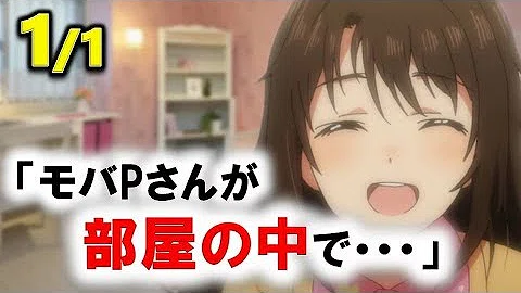 تحميل モバマス まとめ تحميل モバマス まとめ