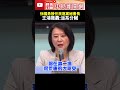 徐國勇接任民進黨秘書長