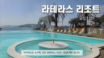 가성비좋은펜션 - YouTube 가성비좋은펜션 - Youtube