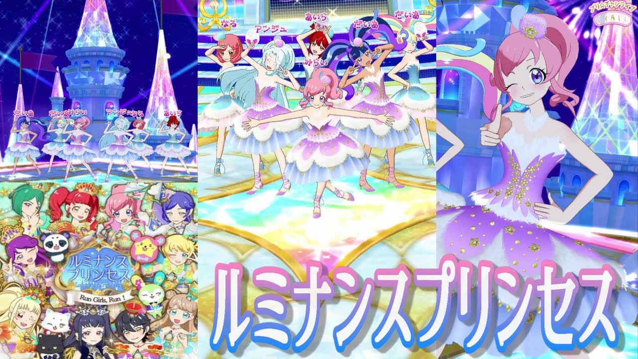 本格派ま！ プリチャン 【キラッとプリ☆チャン】HR バラ売り 卒業