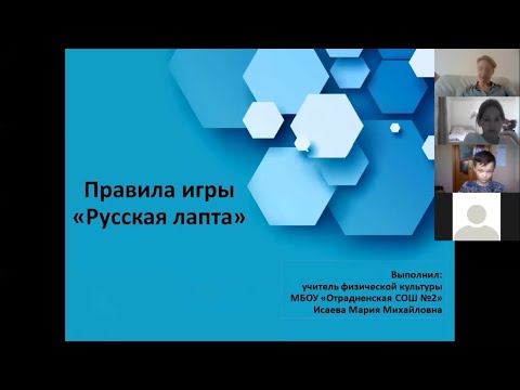 Бейне: Оң жақ лапта, сол папада немесе амбидекстра - Толыққанды