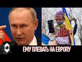 Украина и Казахстан — Братские страны (как оно есть)