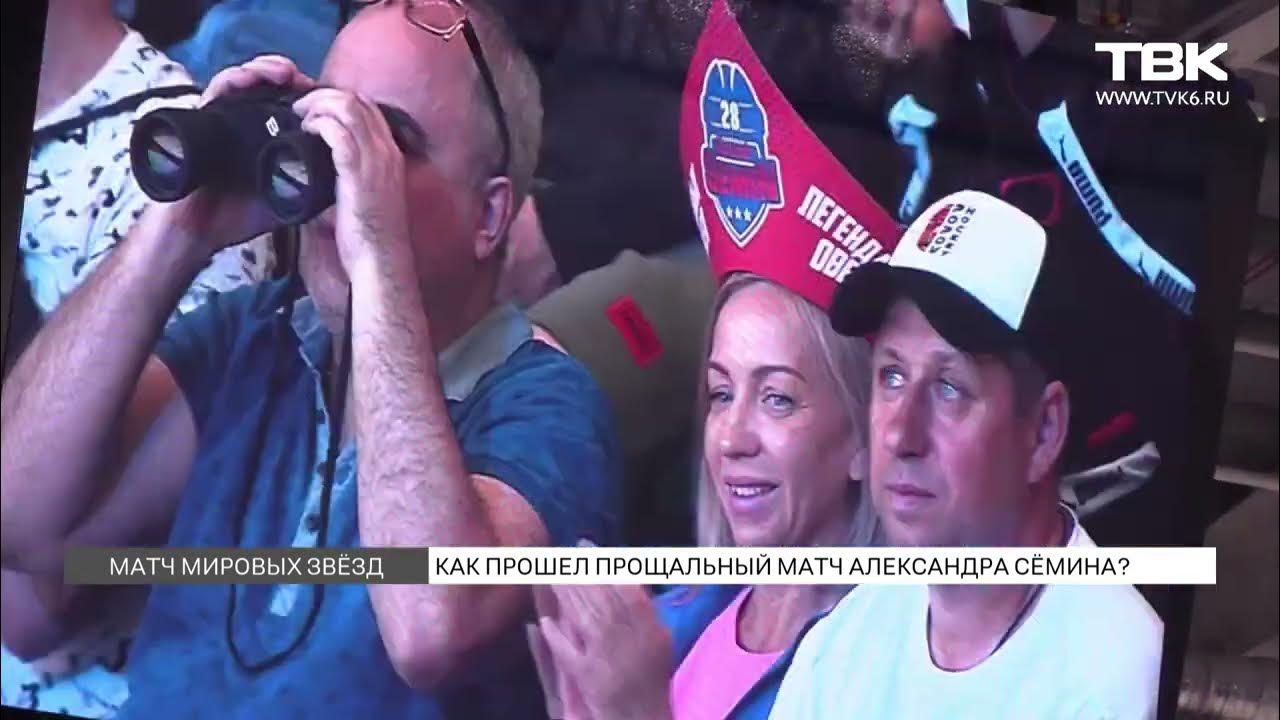 Александр Семин Красноярские спортсмены
