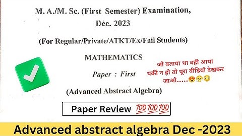 Advanced abstract algebra 2024 Paper review || Msc 1st Semester || Mcbu Chhatarpur||