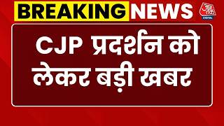 Delhi CJP Protest News Update: CJP प्रदर्शन को लेकर बड़ी खबर | Abhijeet | Dhruv Rathee