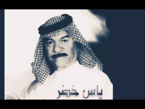 يس خضر أجرب لعبة النسيان