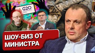 🔴 Путеводитель коррупции "в законе". Оппоненты путина "под лавкой". Запад остановил свои планы