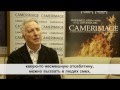 CAMERIMAGE-интервью Алана Рикмана