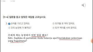 EPS QUESTIONS TOPIC LISTENING CHAPTER 46   ANSWERS   확장 연습   DISCUSSION   QUICK TRICKS