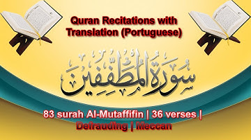 Quran with Portuguese Translation | 83 surah Al-Mutaffifin | Brenna (B D) | A-M-I-A | سورة المطففين