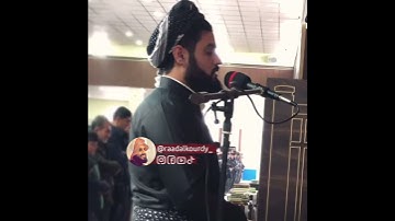 صلاة الجمعة من مسجد بهشت تلاوة خاشعة من القاري رعد الكردي